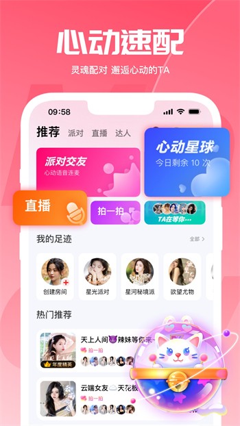 妖精影院安装包下载地址最新版