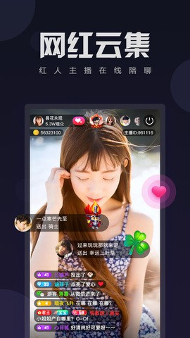 浪花直播616tv下载