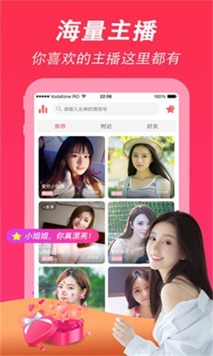 厚土影视app下载入口下载