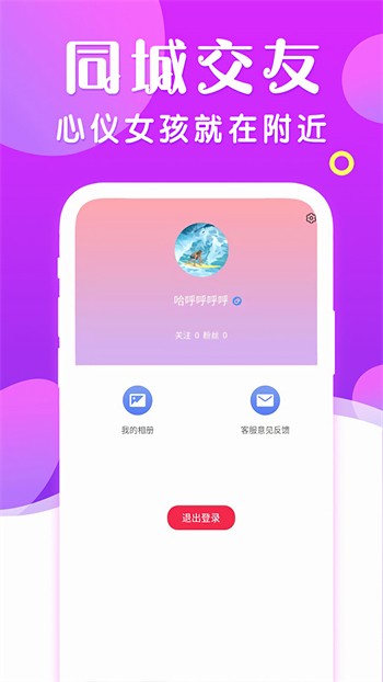 懂片帝app下载地址最新版下载