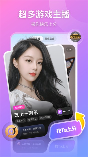 八戒八戒影视剧福利版app下载