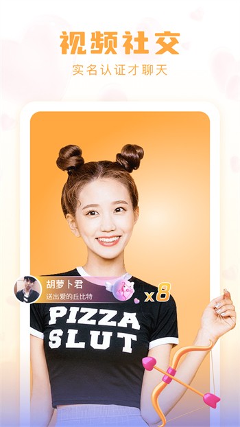 蘑菇短视频安装包免费下载下载