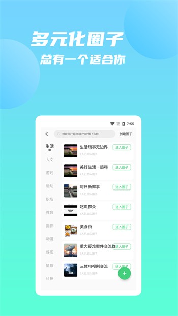 草莓视频app在线入口ios免费官网免费播放