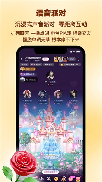 蘑菇tv在线登录入口官网下载