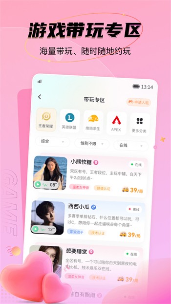 窝窝影院高清版软件下载安装高清下载