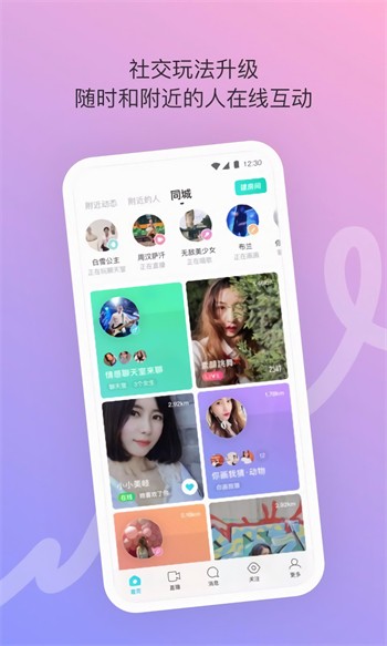 性巴克视频安装包本下载