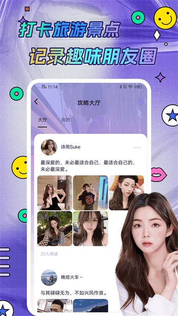 色狐直播apk下载地址下载