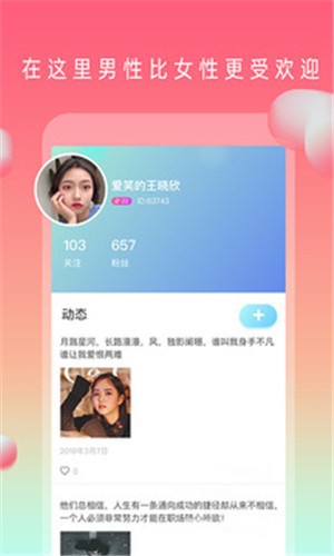 草莓香蕉黄瓜丝瓜视频下载下载