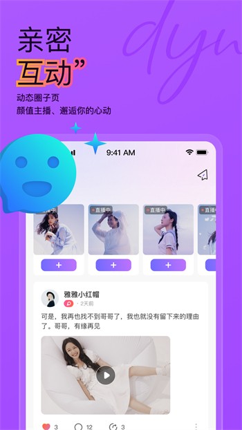 acfun黄化流鼻血版本手机版下载