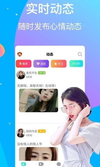 草莓.combo2.0下载ios最新版