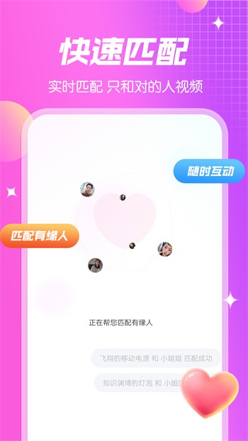 榴莲视频手机版下载地址下载