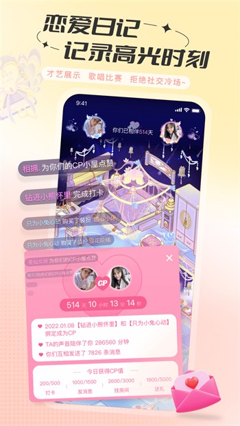 sx99水星直播最新版app下载