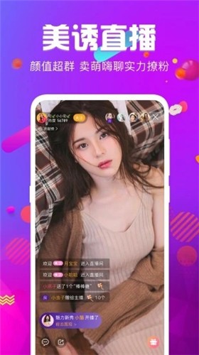 美美哒影院手机版下载地址免费观看下载
