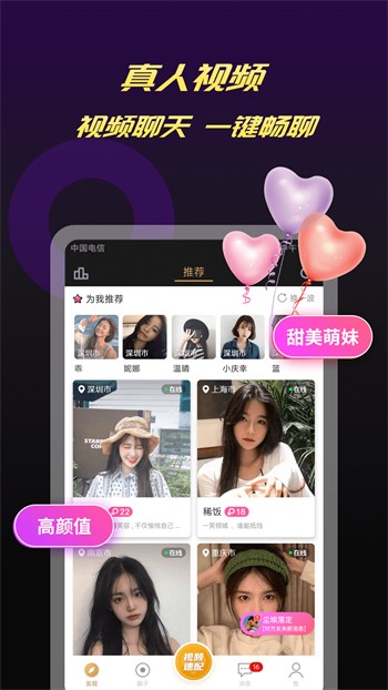 一二三四视频社区无限制下载