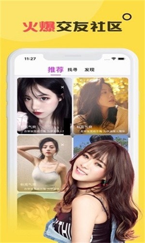 低端影视ddrs播放器下载大全下载