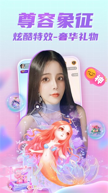 妖精视频永久入口免费版下载