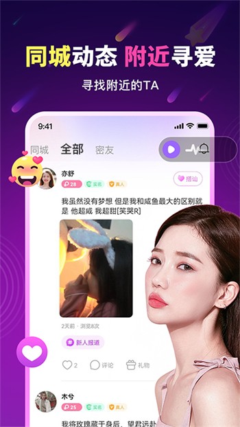 91香蕉视频app下载