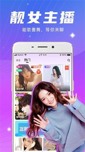 暗TV(antv)app下载大全下载安装