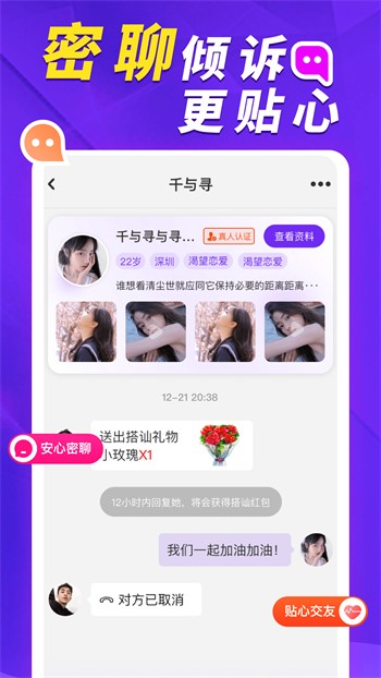 草莓.combo2.0下载ios最新版