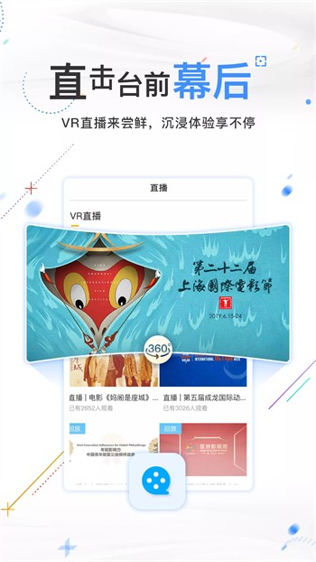 别告诉妈妈安装包在线下载