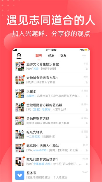 老司机短视频lsjtv视频下载