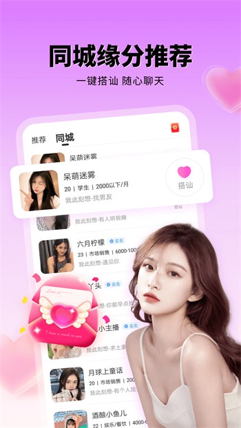 奶茶视频app下载大全免费版下载