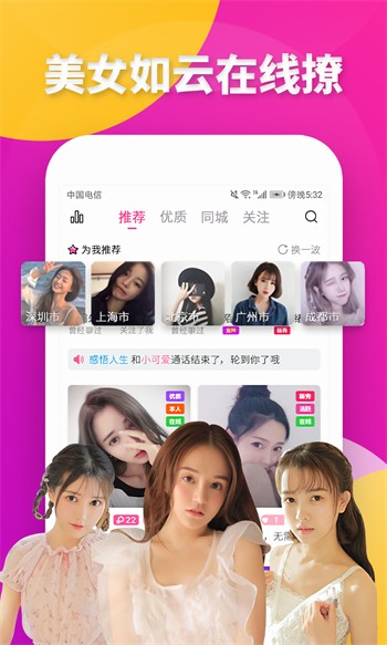 xvdevios中文版播放器app下载