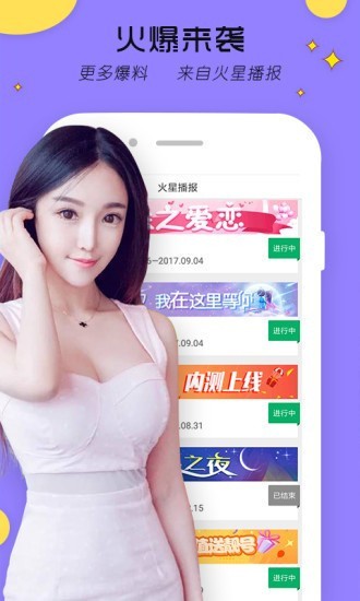 豆奶视频高清版下载