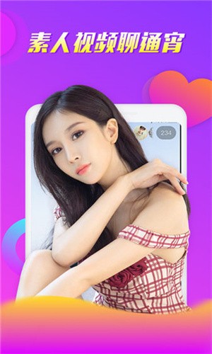 夜月APP直播免费下载