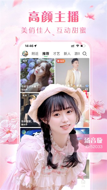 97视频播放器永久免费版app下载