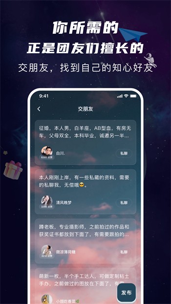 91香蕉无限观看版安卓版下载