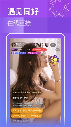 无人在线观看免费高清动漫下载