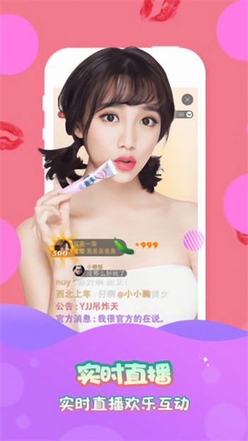 小太妹轻量版安装包下载大全下载