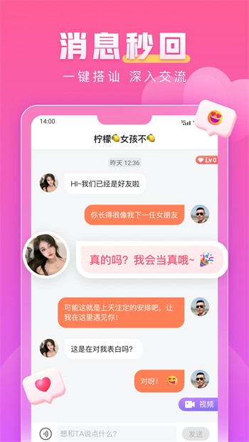 色多多丝瓜草莓秋葵小猪黄最新版下载
