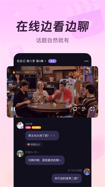 草莓视频app在线入口ios免费官网免费播放