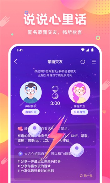 九狐直播apk下载地址下载
