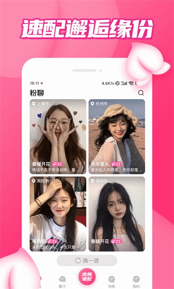sx99水星直播最新版app下载