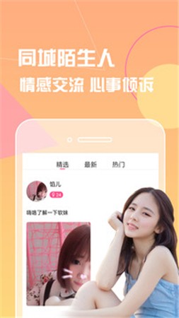 橘子直播tv版app下载