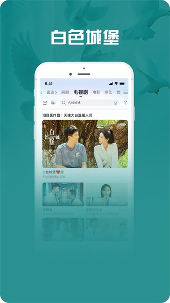 老a影视手机版下载入口app下载