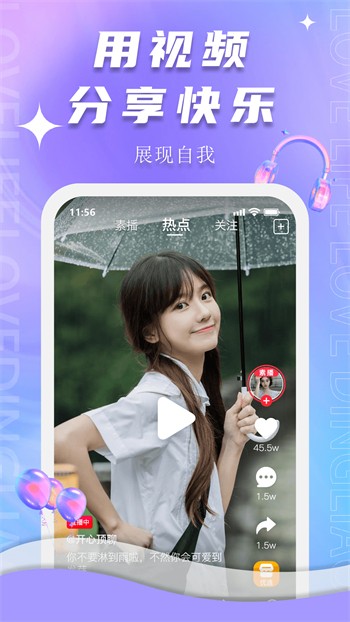 彩虹影院免费版最新版