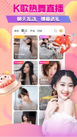 小猫直播手机版在线下载