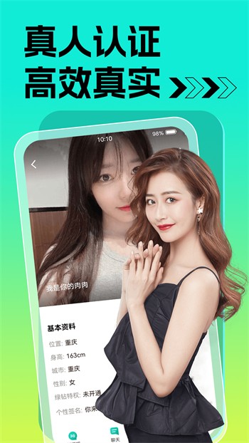 91香蕉视频app下载