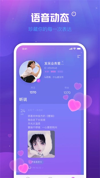 东京热app下载地址本