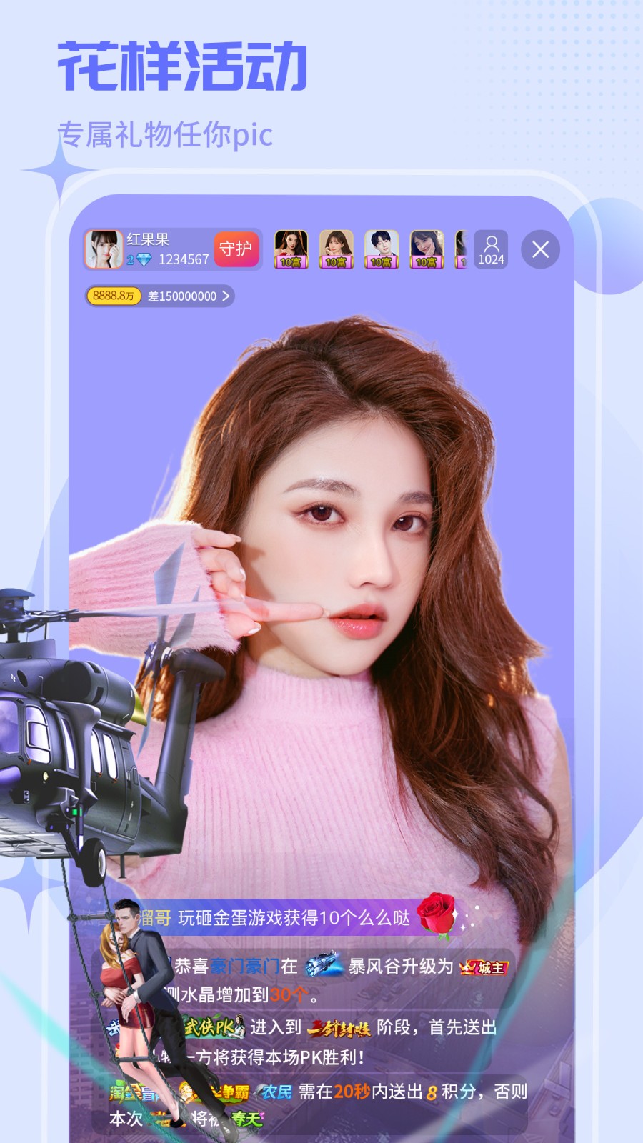5178舞一曲吧下载大全下载中文版