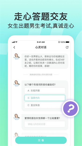 one一个手抹胸图标版安装包下载入口app下载