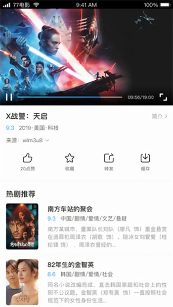 梅花视频一天看三次旧版软件下载安装下载