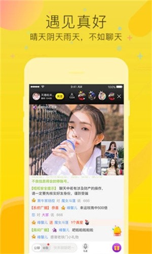 色鬼app下载安装下载