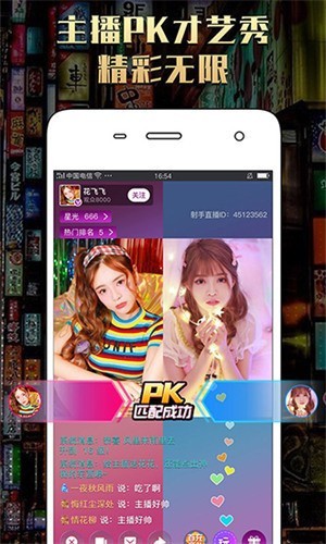 秋霞电影网手机版下载下载