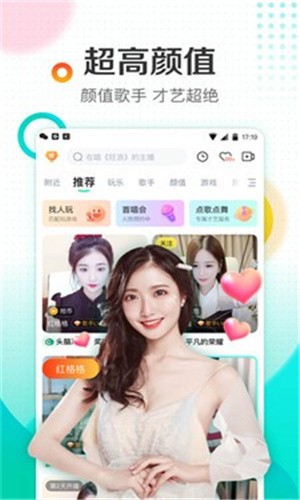 GOGOGO高清在线看中文版手机版下载地址