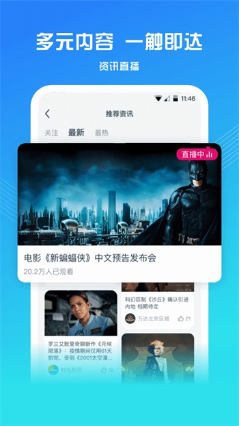 小蝌蚪视频播放器下载入口app最新版下载